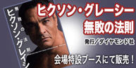株式会社ゼロワンエンターテインメント