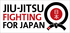 Fight-banner-s