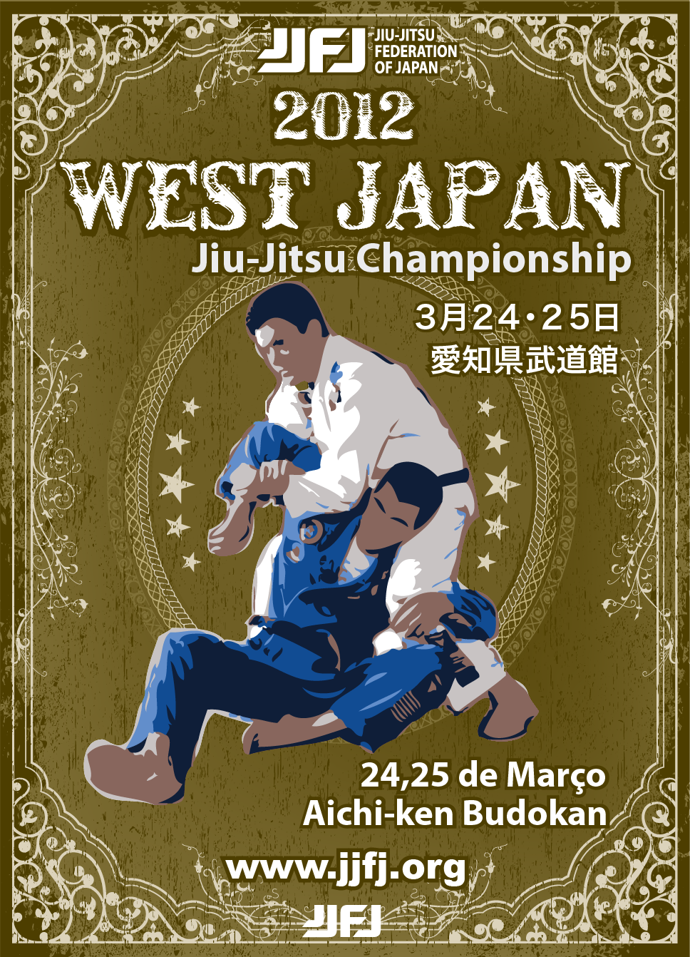 West2012-poster