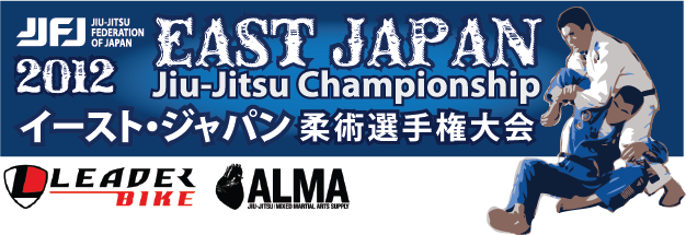 Eastjapan-2012-event-webbanner