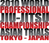 At2010logo