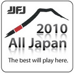 All_japan2010